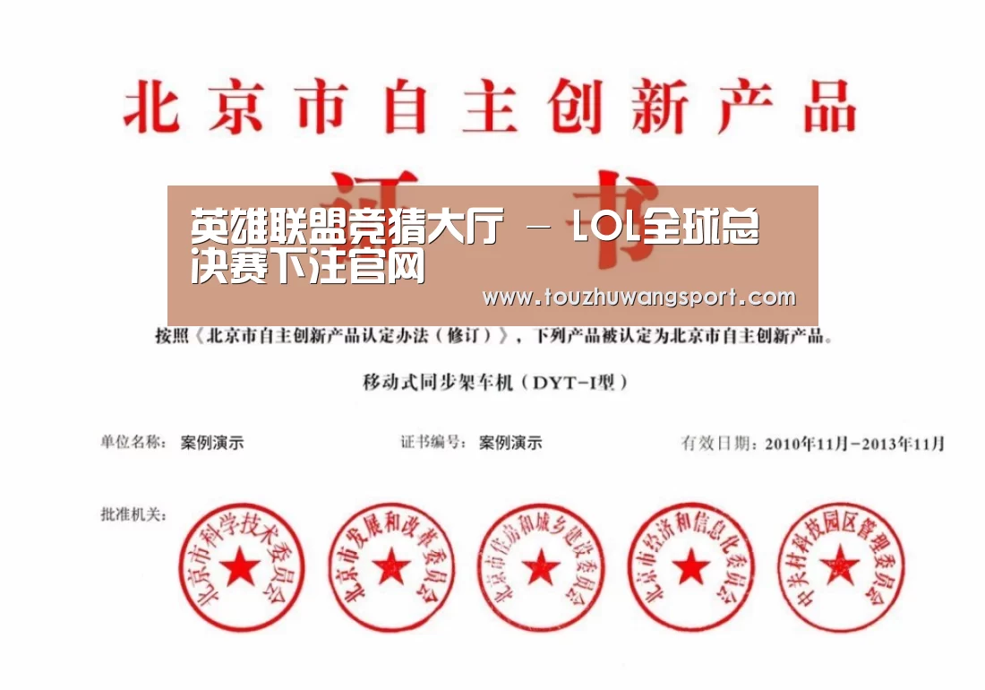 荣誉证书三