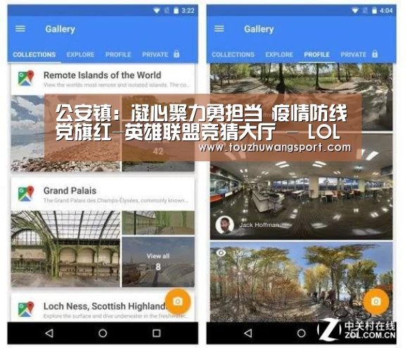英雄联盟竞猜大厅 - LOL全球总决赛下注官方网站下载