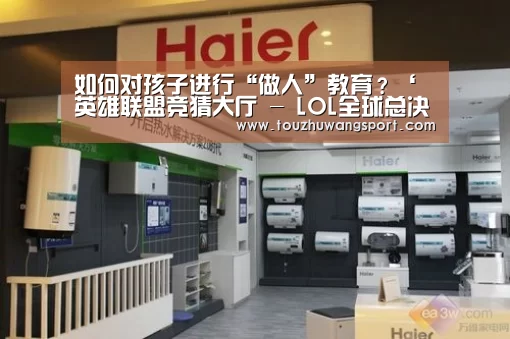 英雄联盟竞猜大厅 - LOL全球总决赛下注官方网站下载