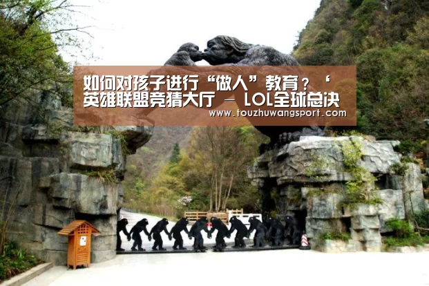 英雄联盟竞猜大厅 - LOL全球总决赛下注官方网站下载