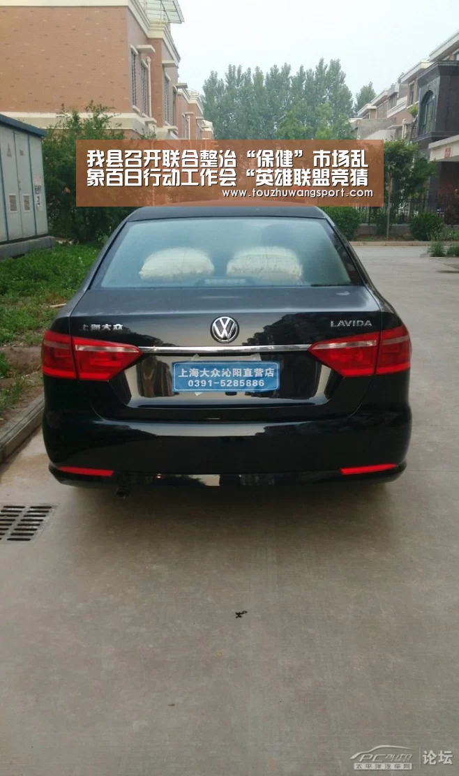 英雄联盟竞猜大厅 - LOL全球总决赛下注官方网站下载