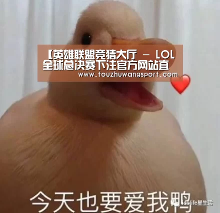 【英雄联盟竞猜大厅 - LOL全球总决赛下注官方网站直播】曝西甲又一豪门酝酿换帅,49岁名帅今夏或走人,已执教该队8年多(图1) 英雄联盟竞猜大厅 - LOL全球总决赛下注官方网站下载