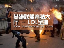 英雄联盟竞猜大厅 - LOL全球总决赛下注官方网站直播:亚特兰大晋级欧冠16强,至少收入4000万欧元(图3) 英雄联盟竞猜大厅 - LOL全球总决赛下注官方网站下载
